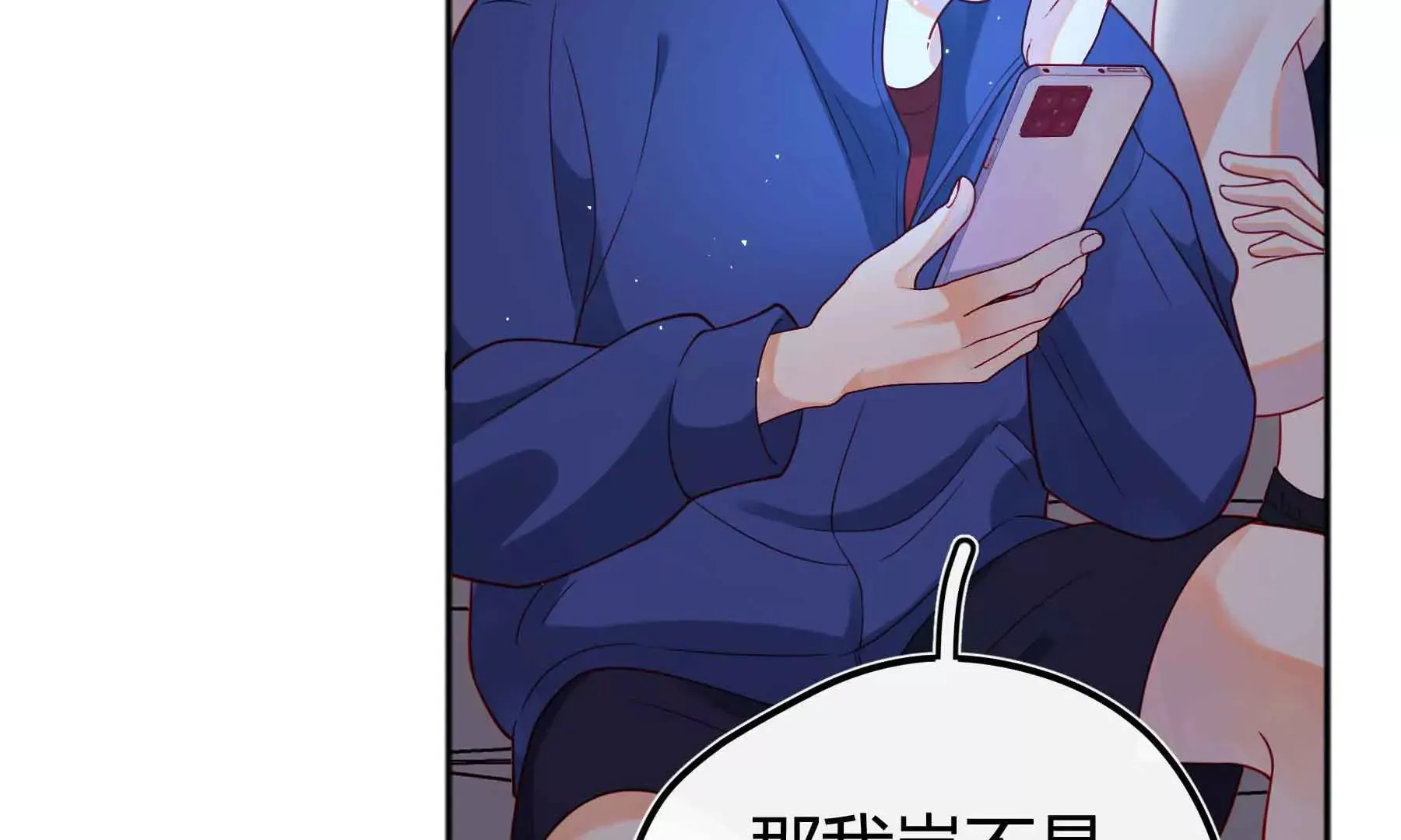 第69话 第133页