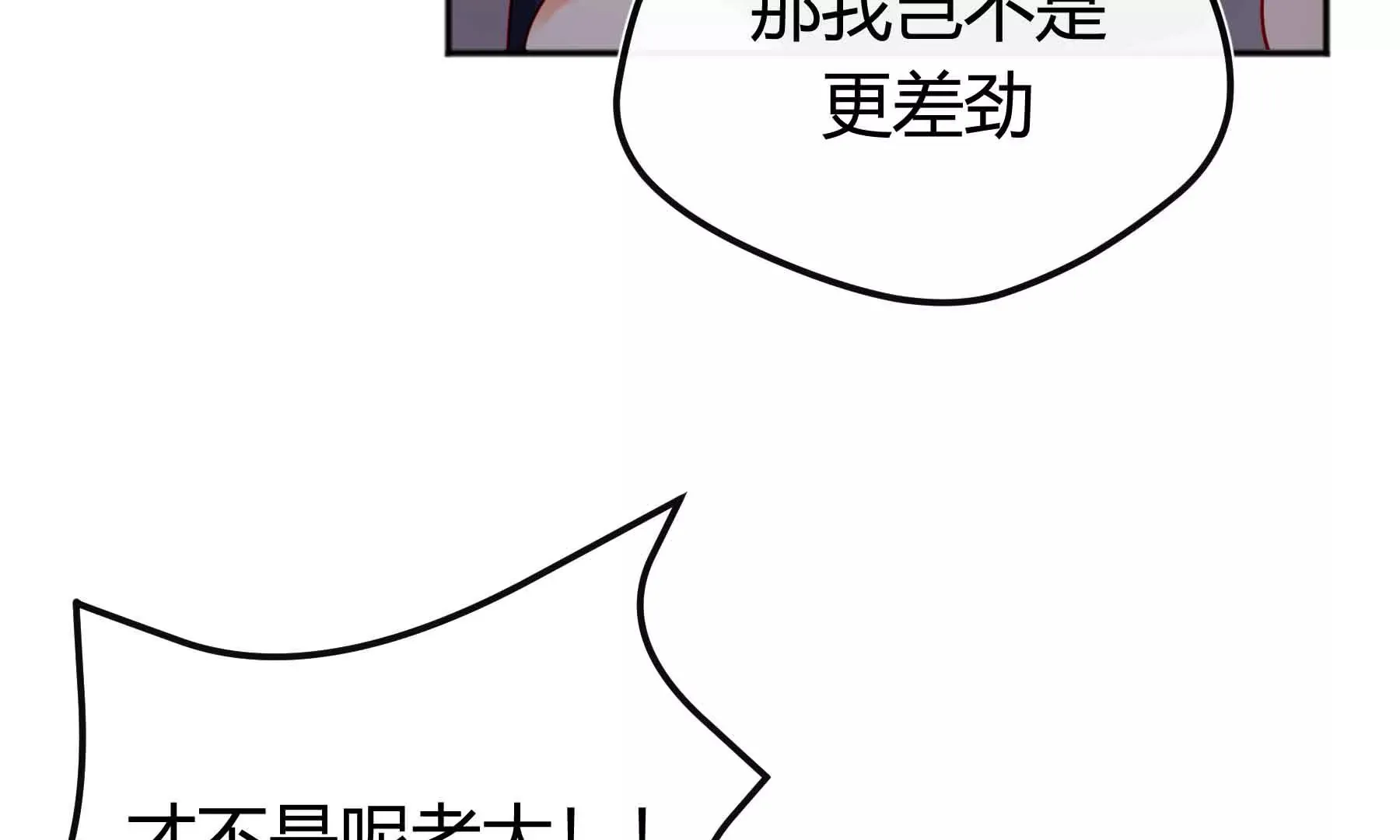 第69话 第134页