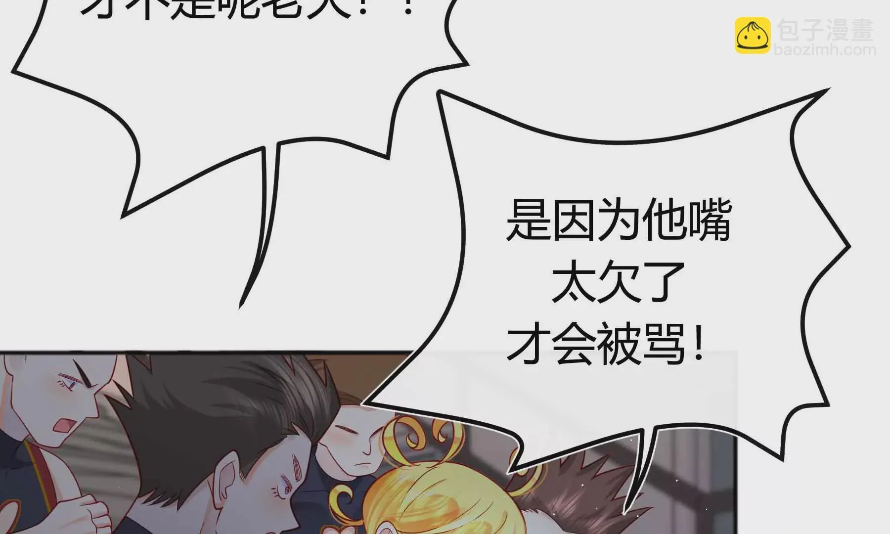 第69话 第135页