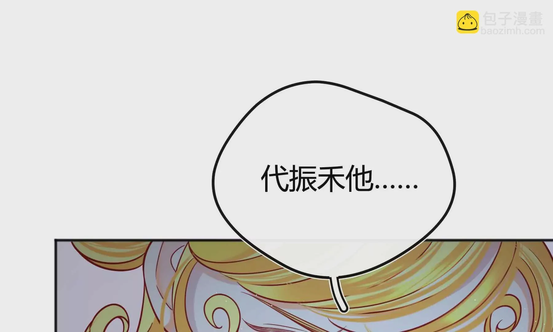 第69话 第137页