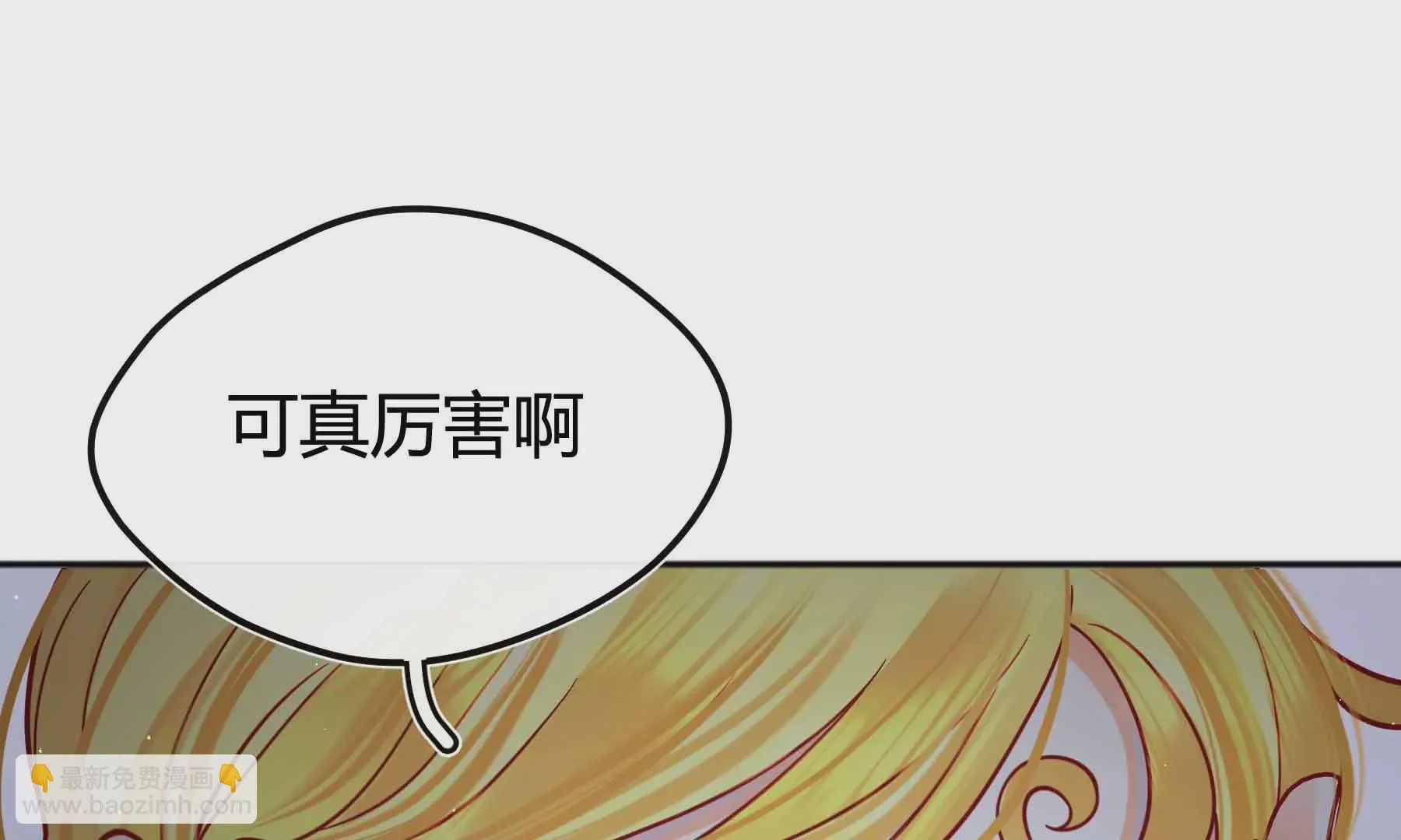 第69话 第139页