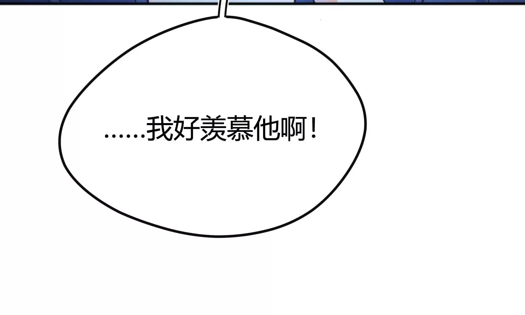 第69话 第141页