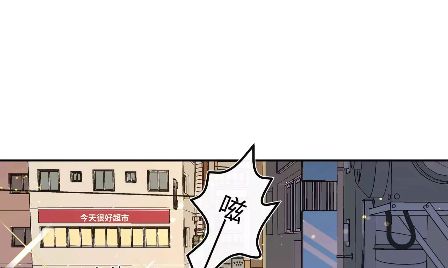 第69话 第144页