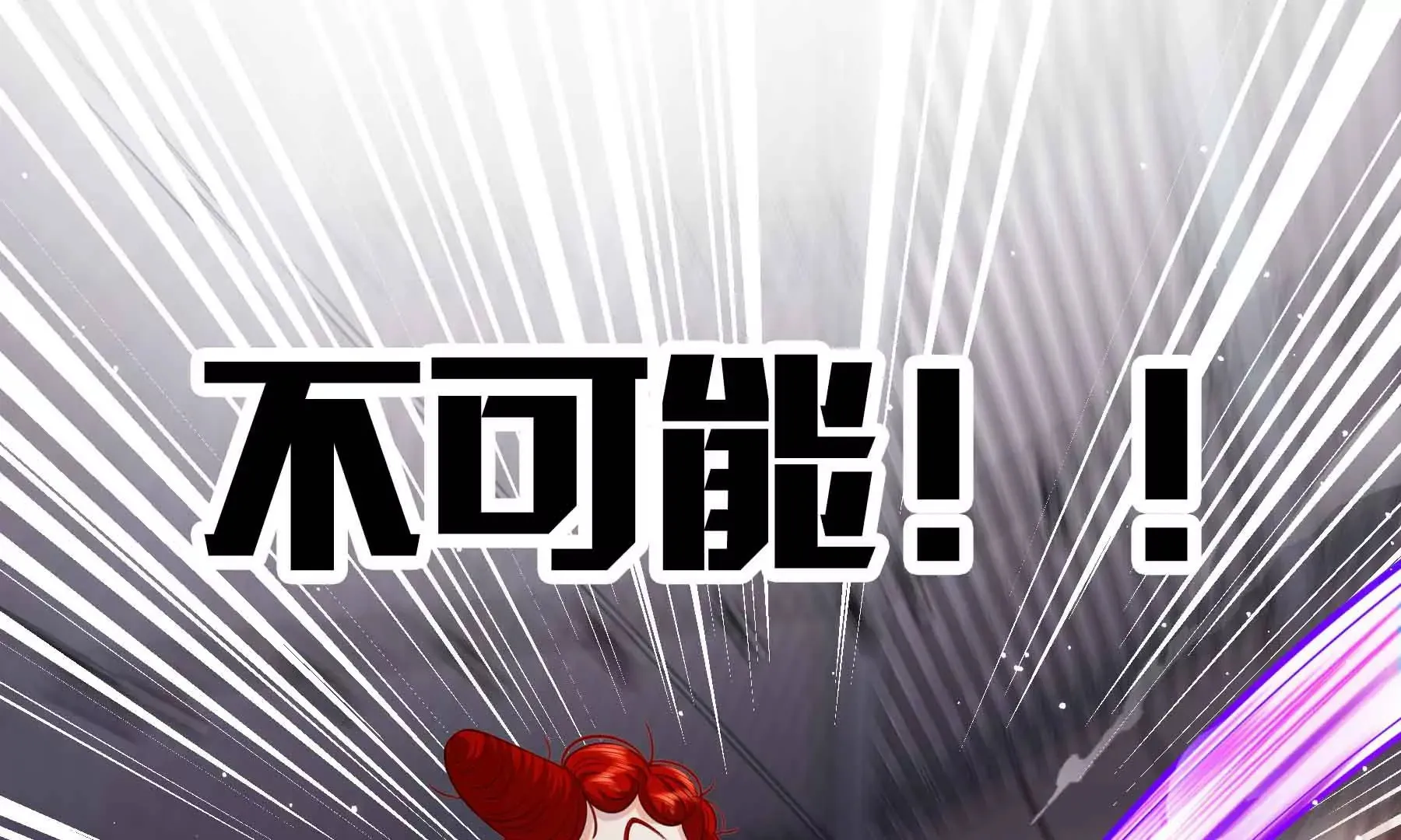 第69话 第170页