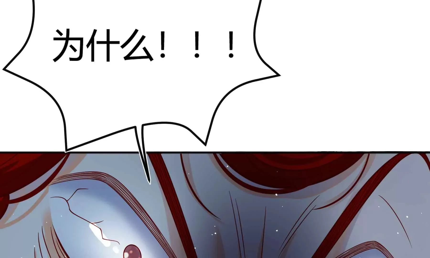 第69话 第181页