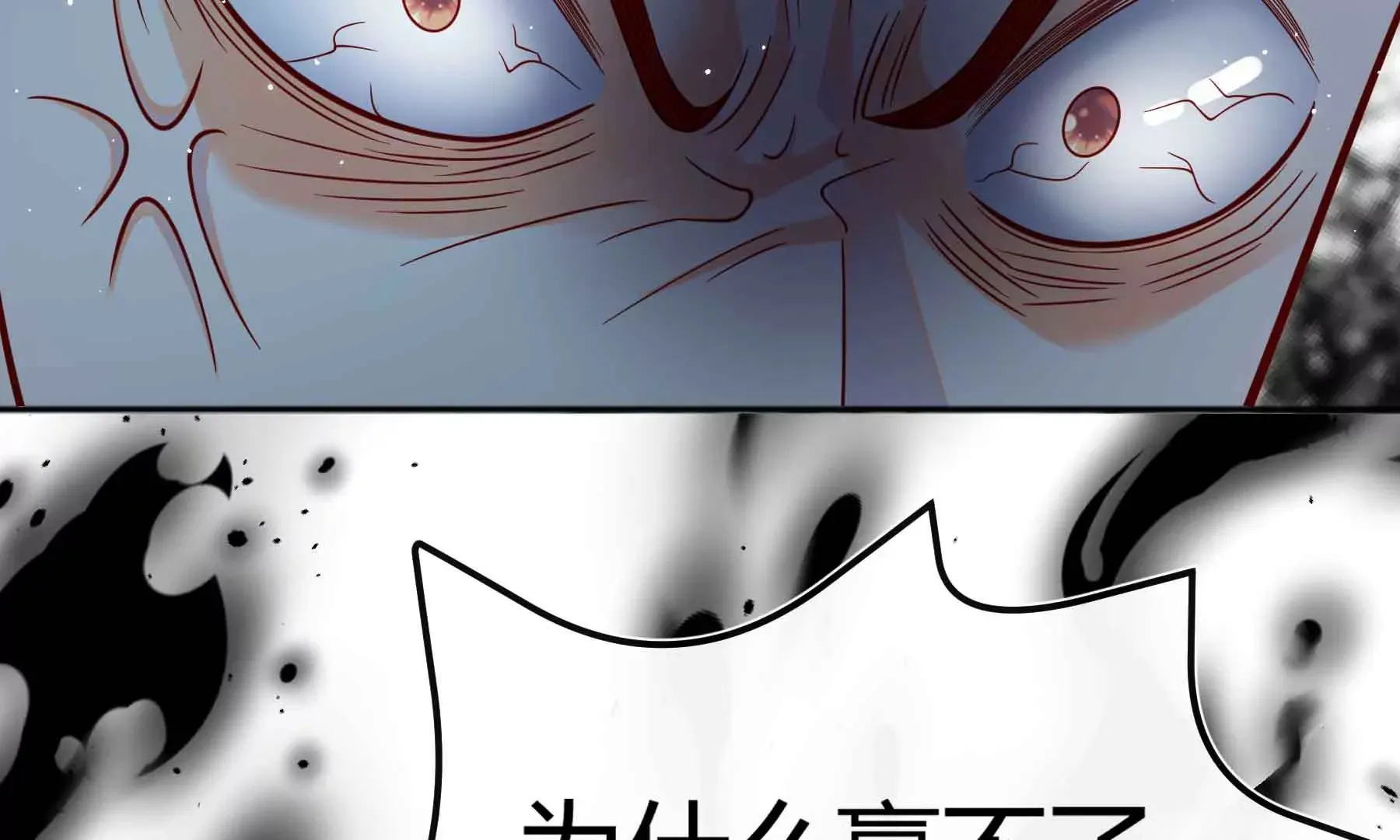 第69话 第182页