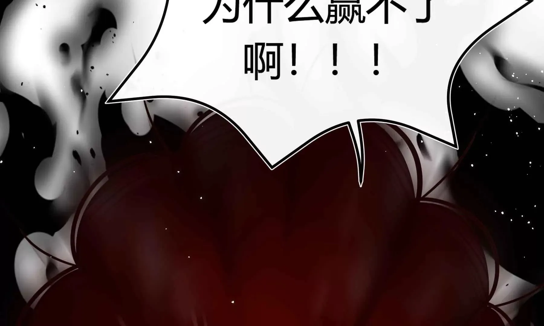 第69话 第183页