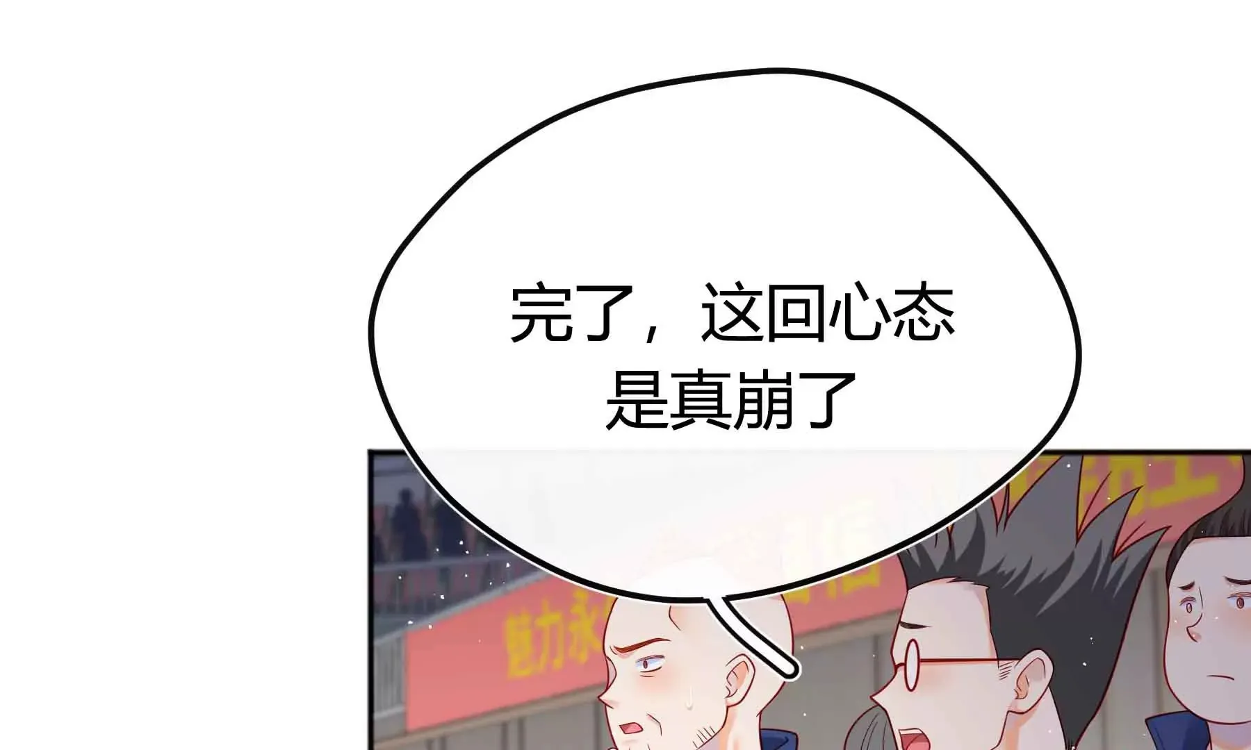 第69话 第188页