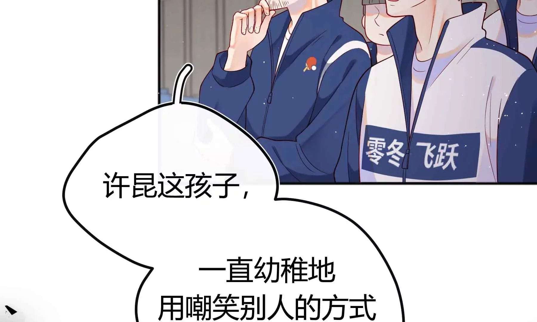 第69话 第189页