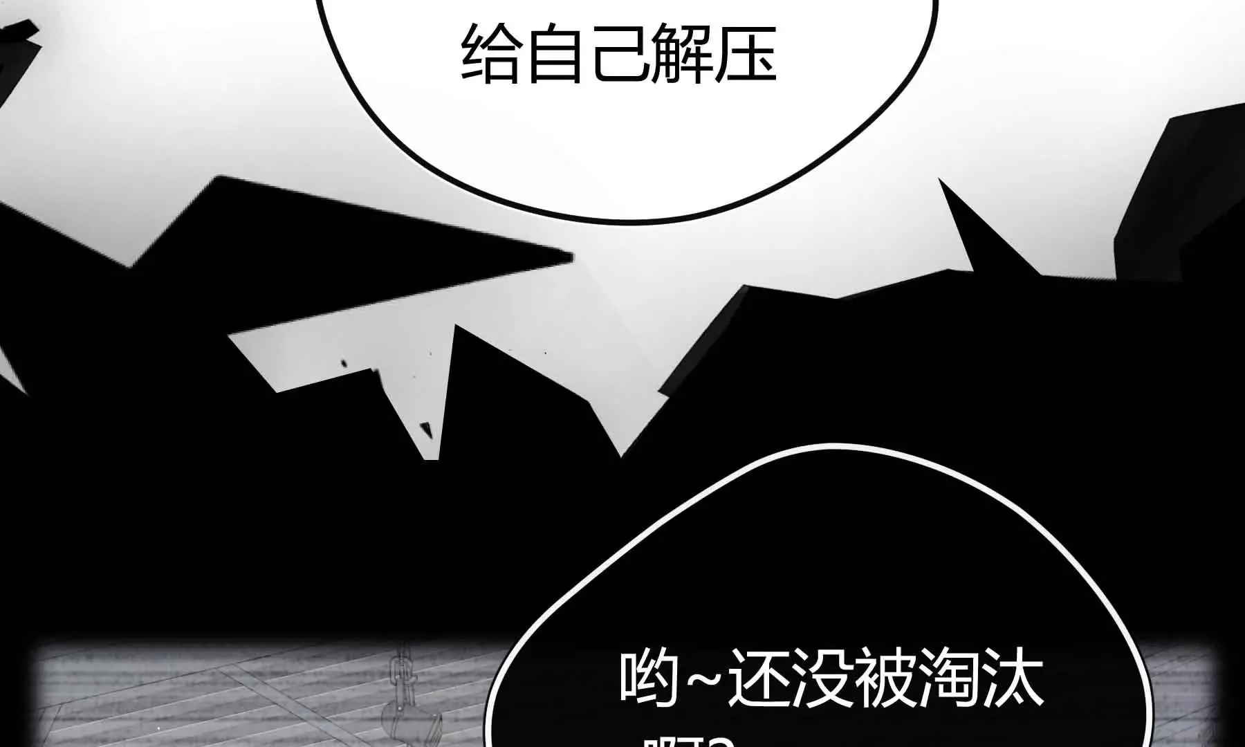 第69话 第190页