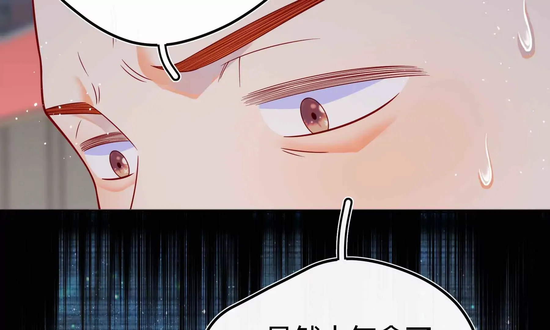 第69话 第194页