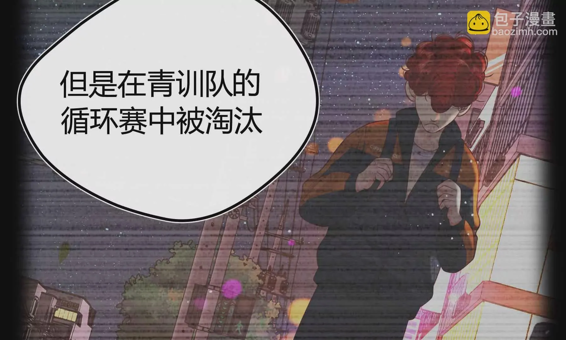 第69话 第196页