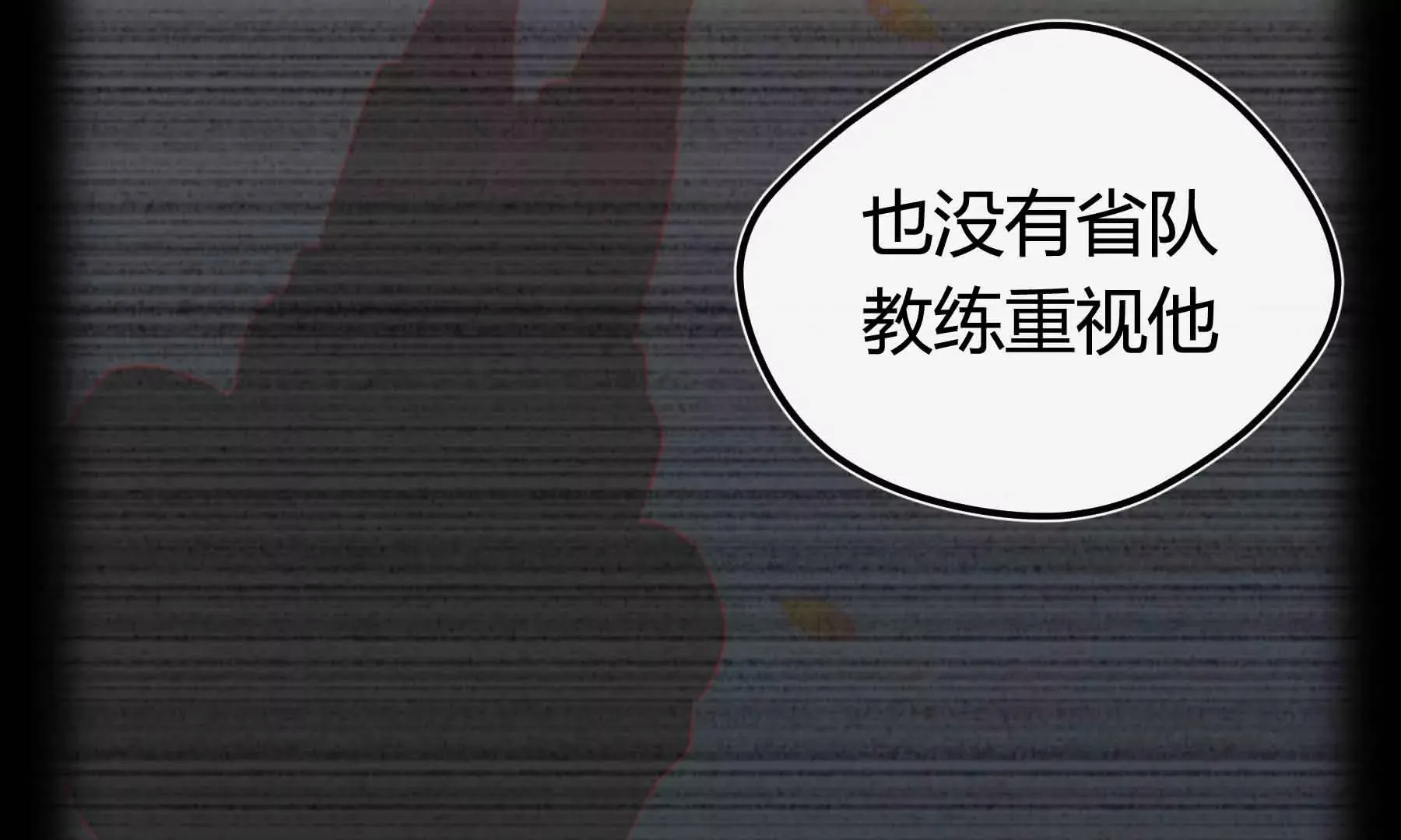 第69话 第198页