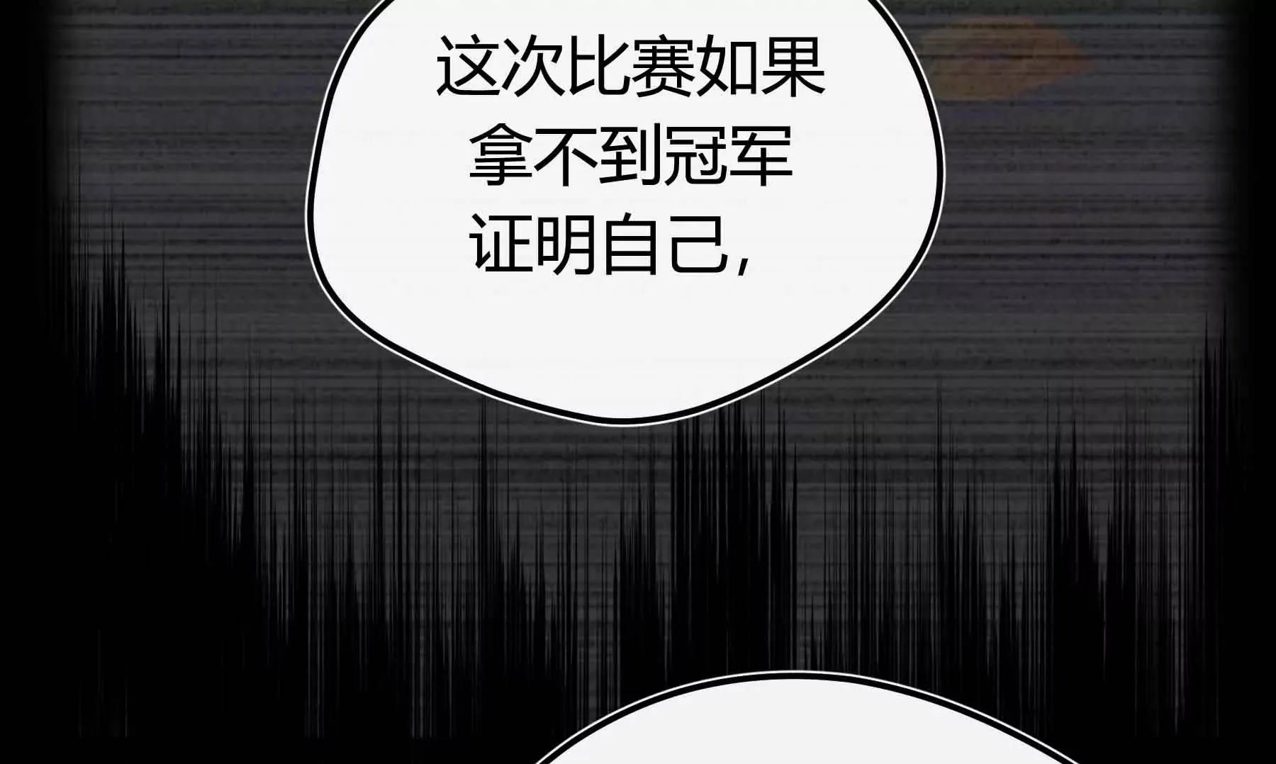 第69话 第200页