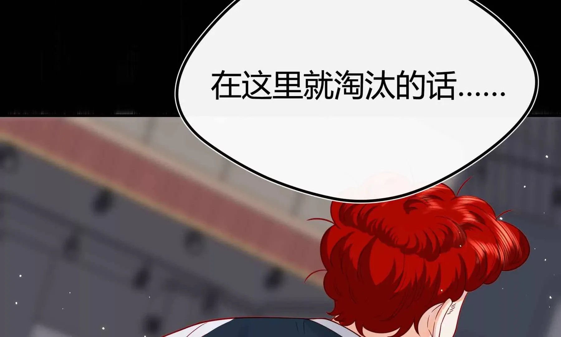 第69话 第201页