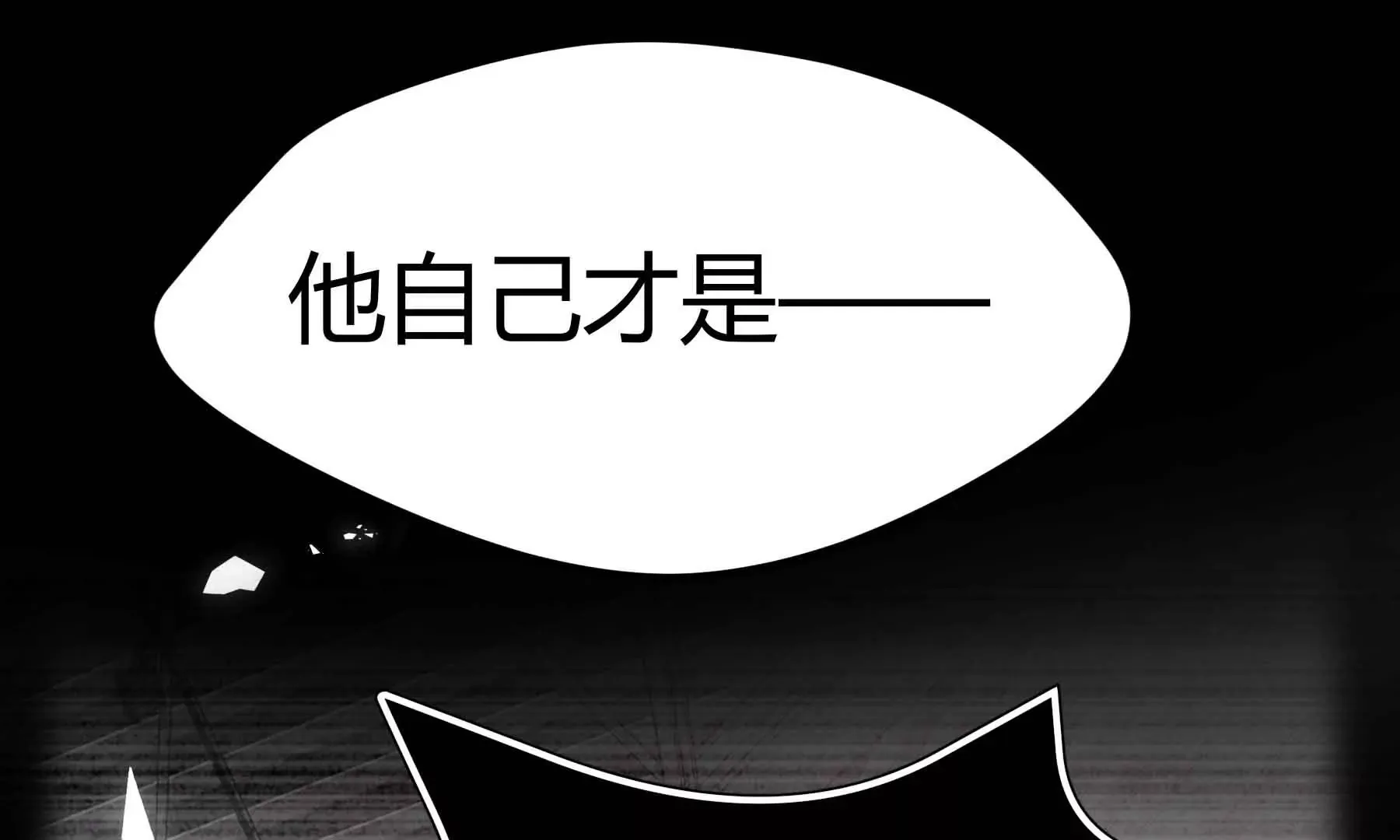 第69话 第205页