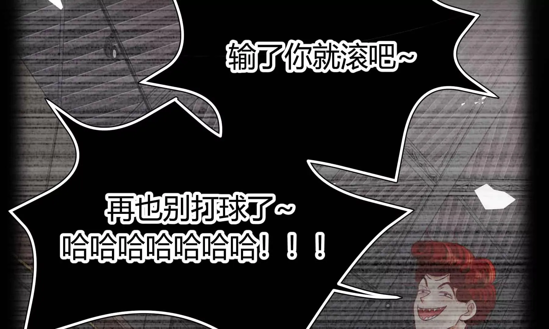 第69话 第206页