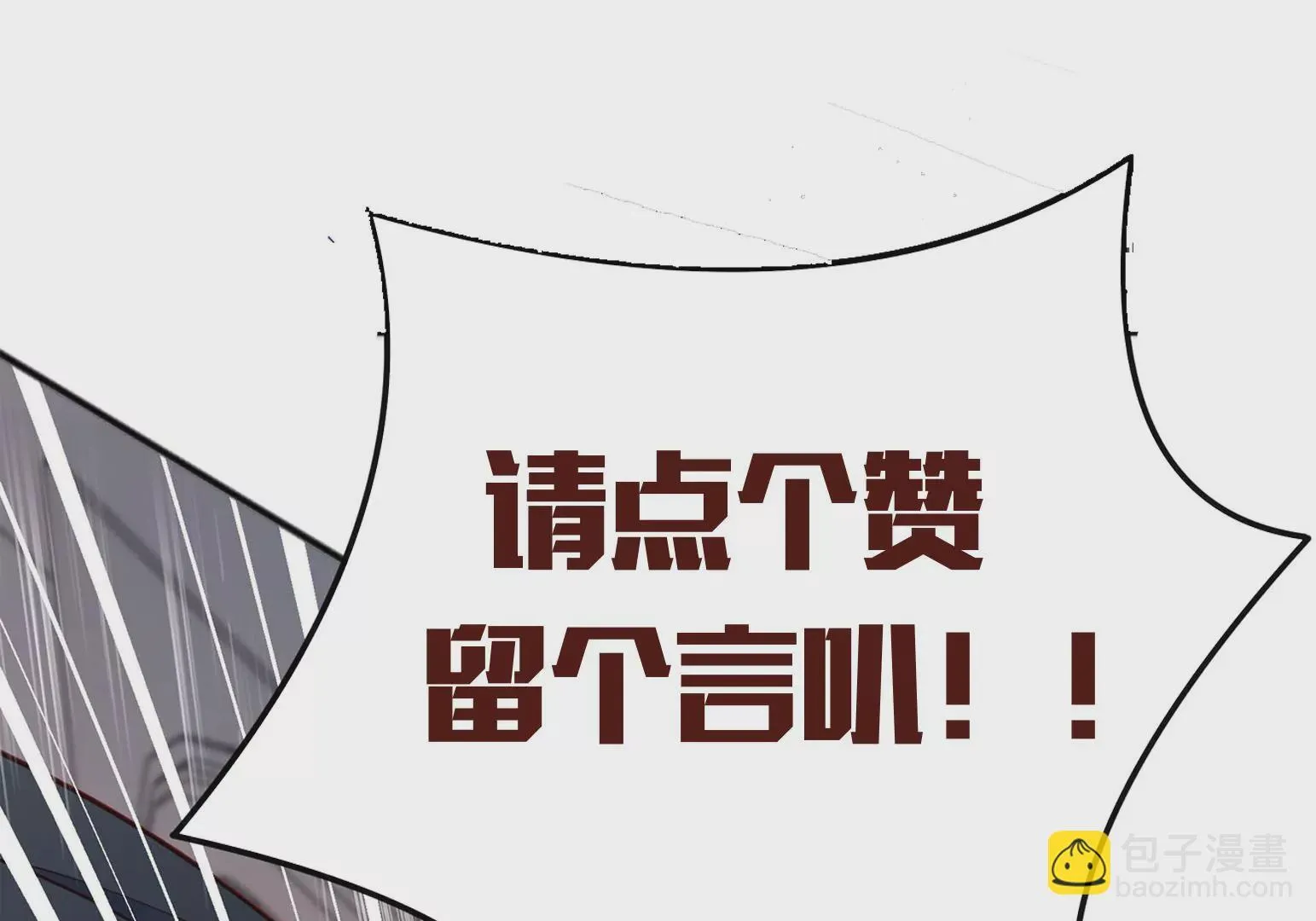 第69话 第216页
