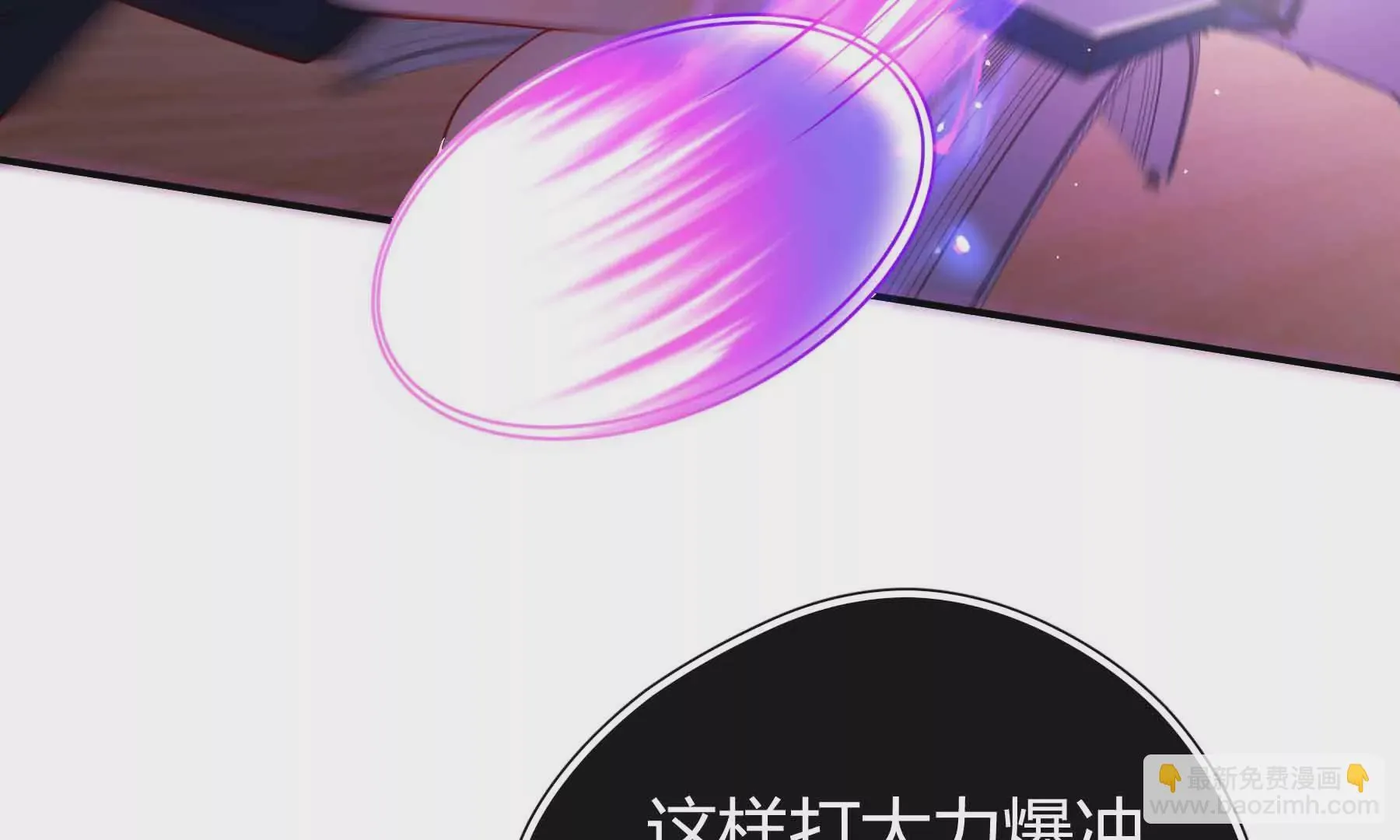 第70话 第6页