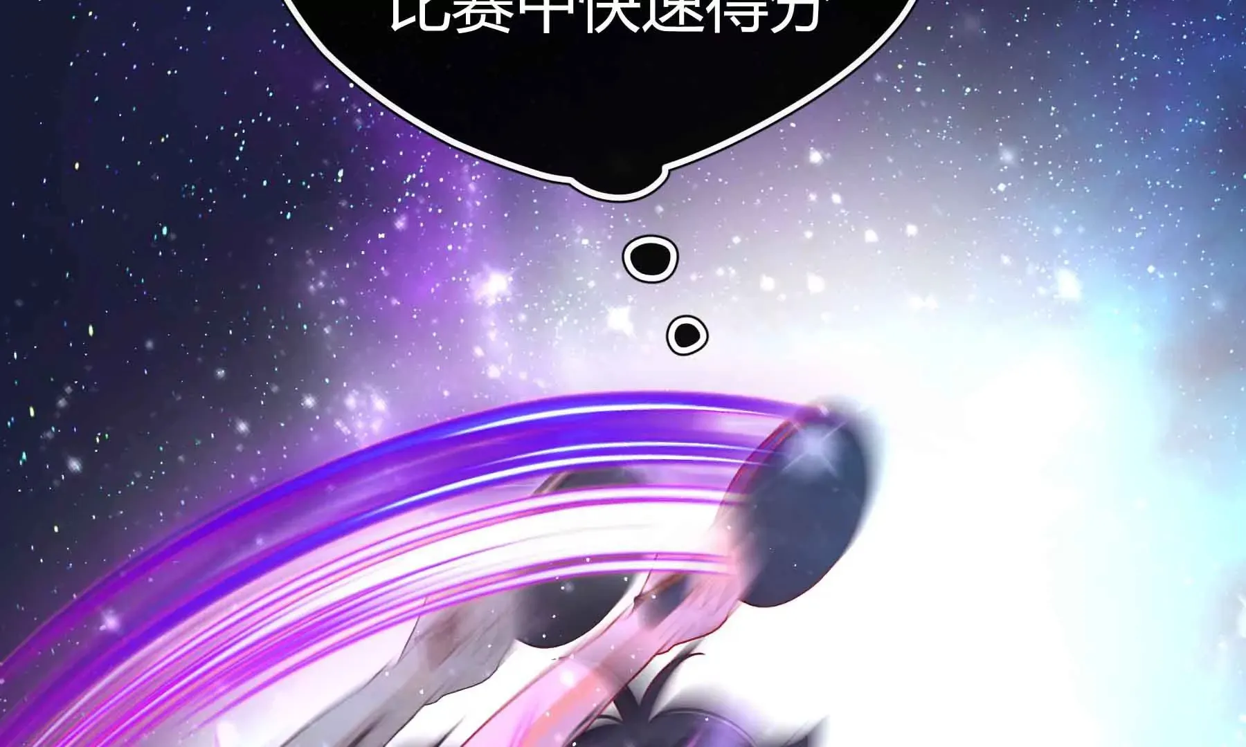第70话 第14页