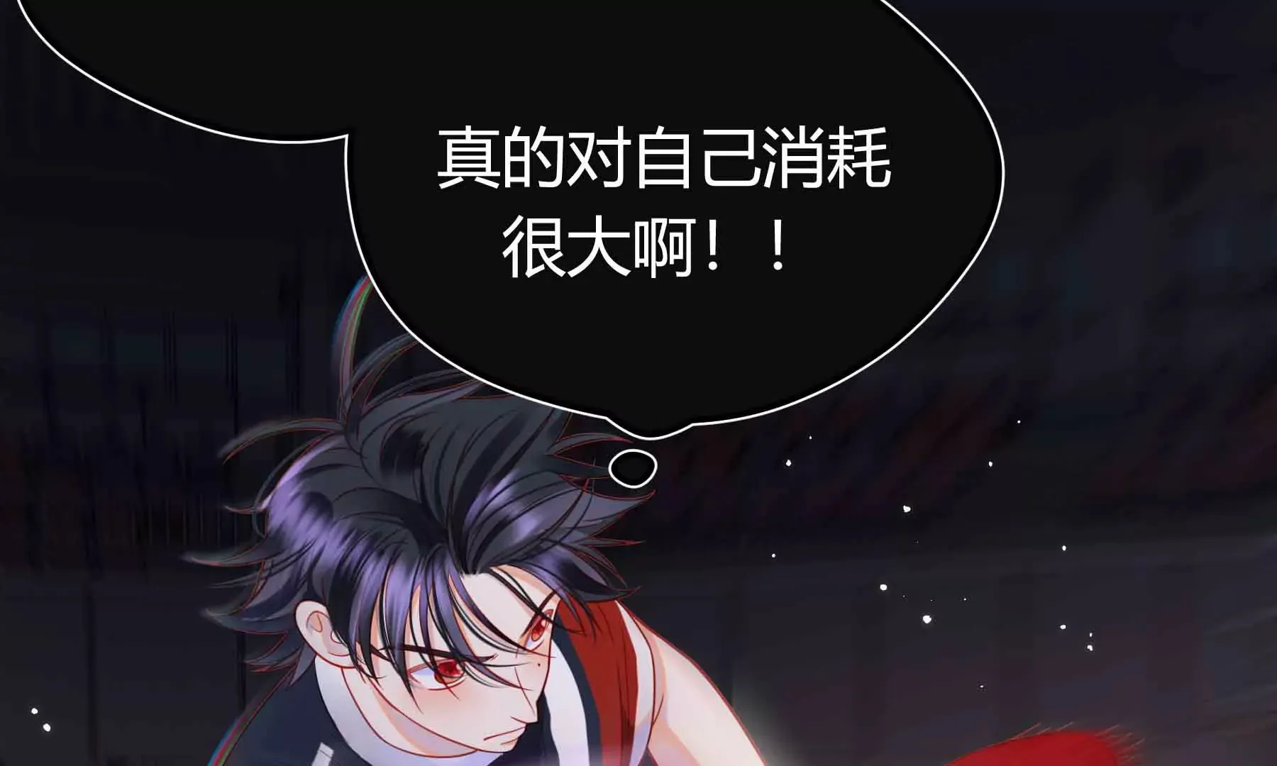 第70话 第23页
