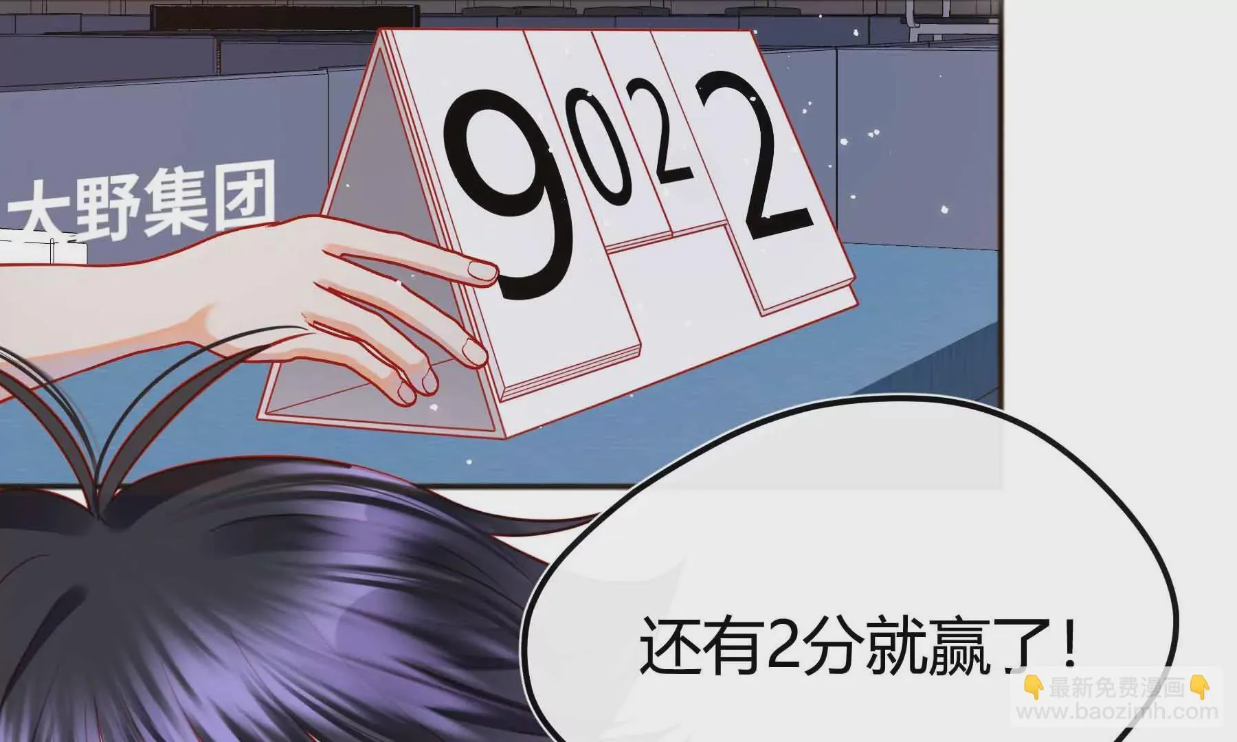 第70话 第27页