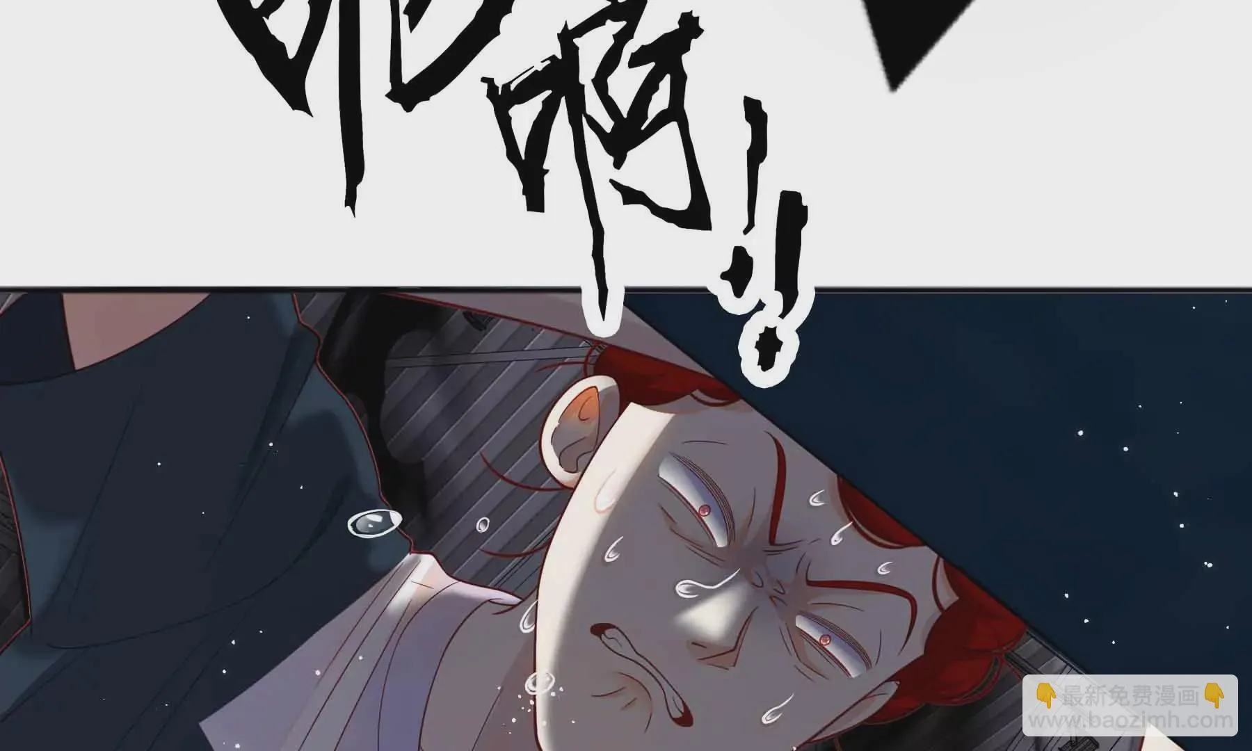 第70话 第38页