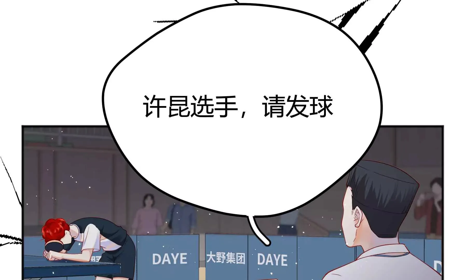 第70话 第40页