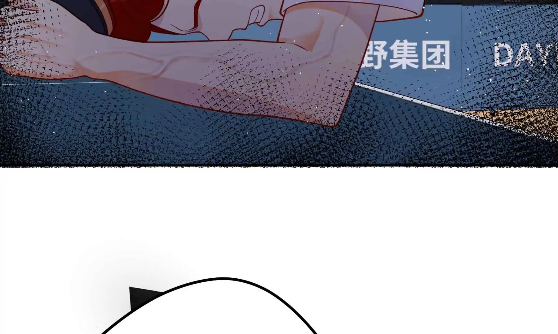 第70话 第43页