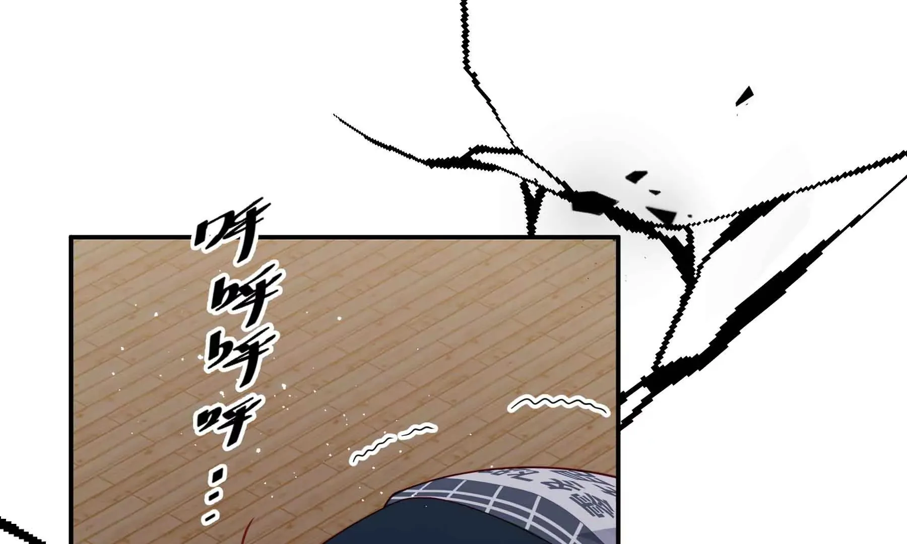 第70话 第46页