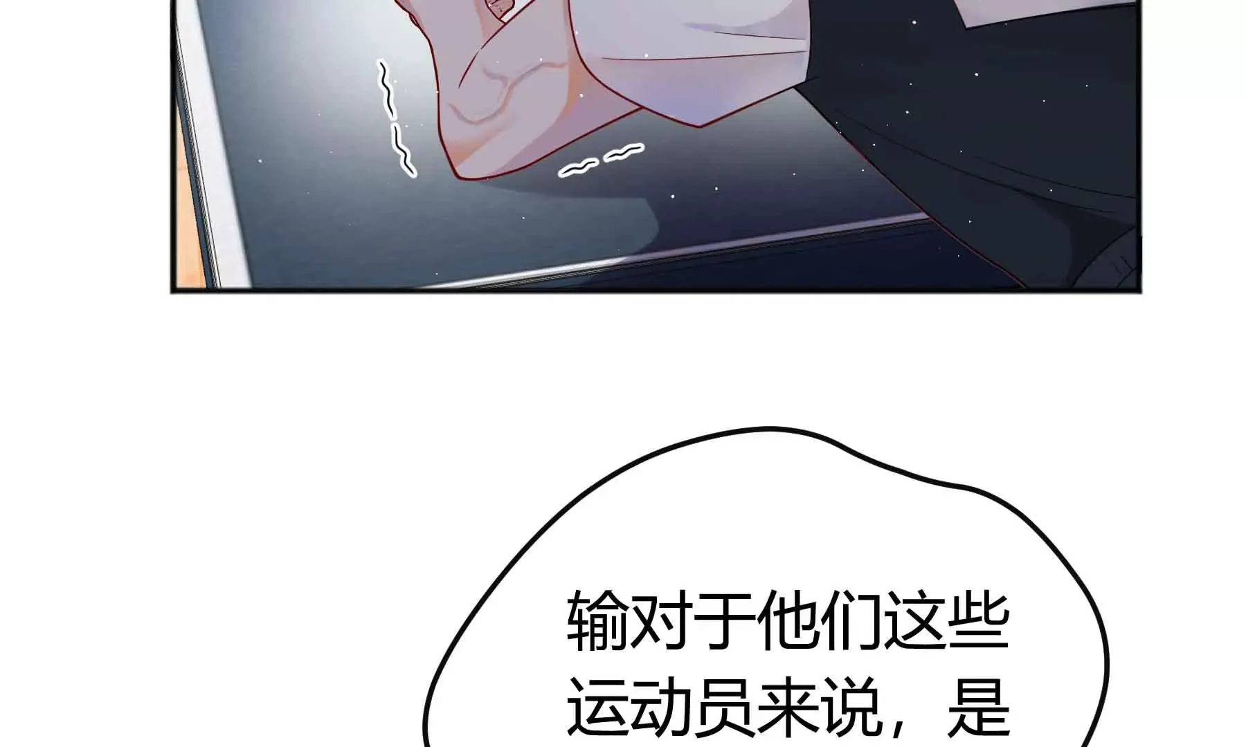 第70话 第51页