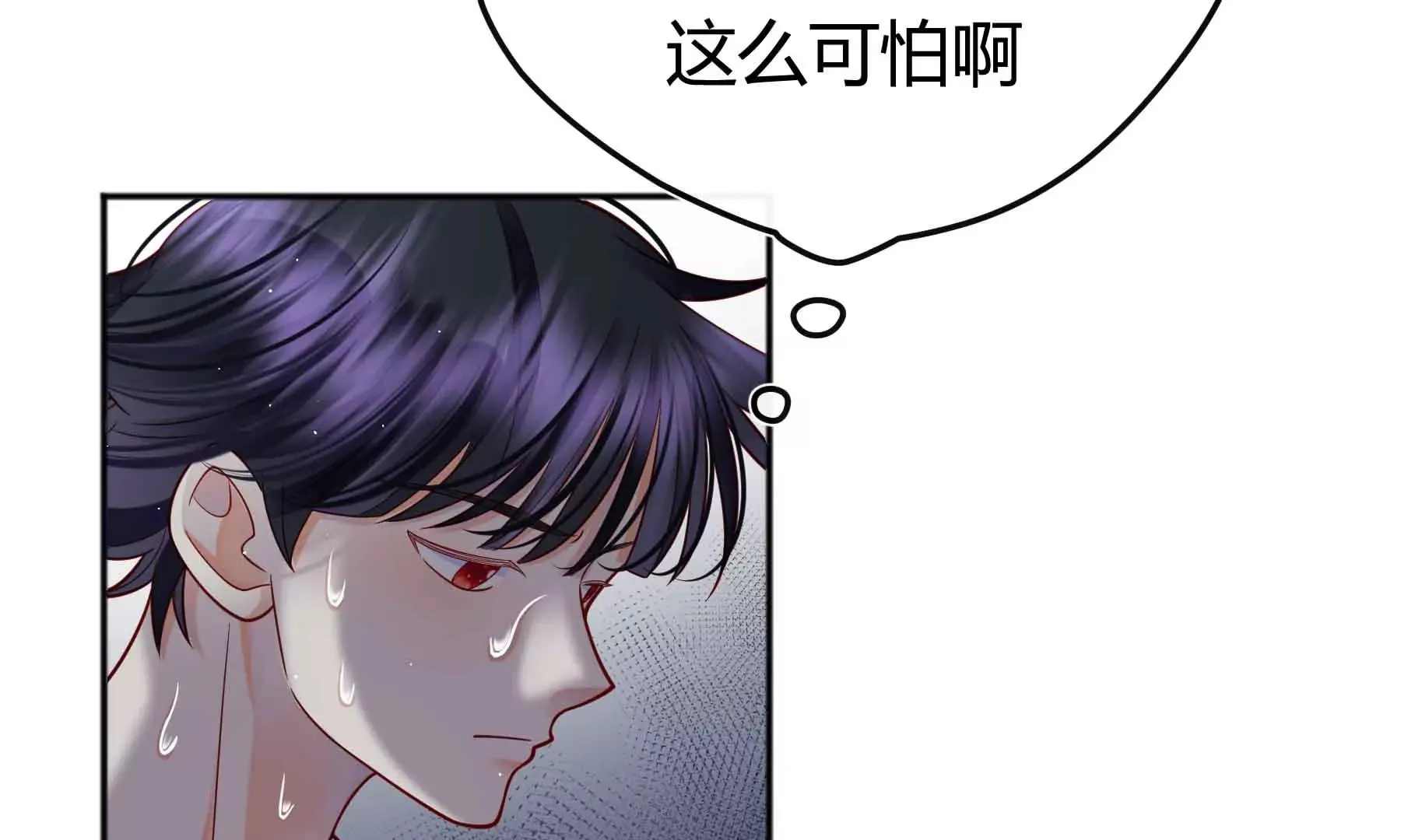 第70话 第52页