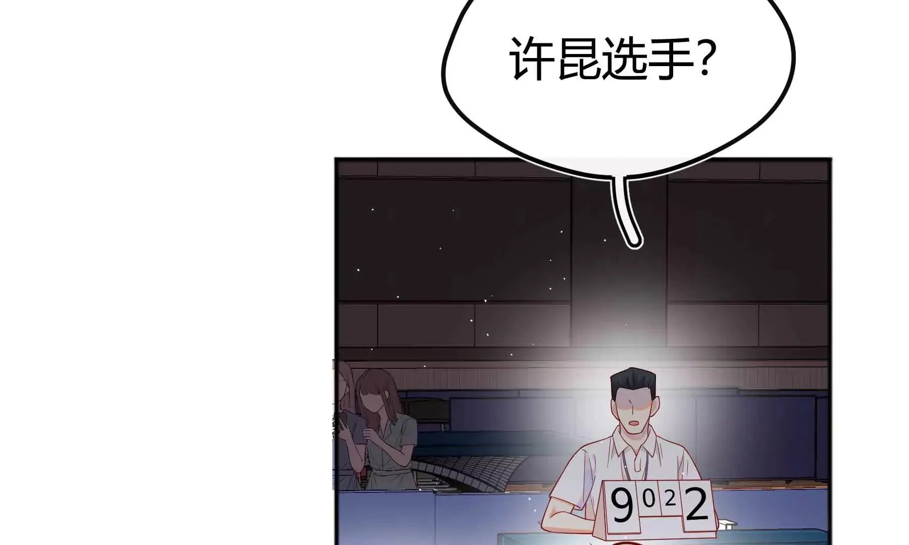第70话 第54页