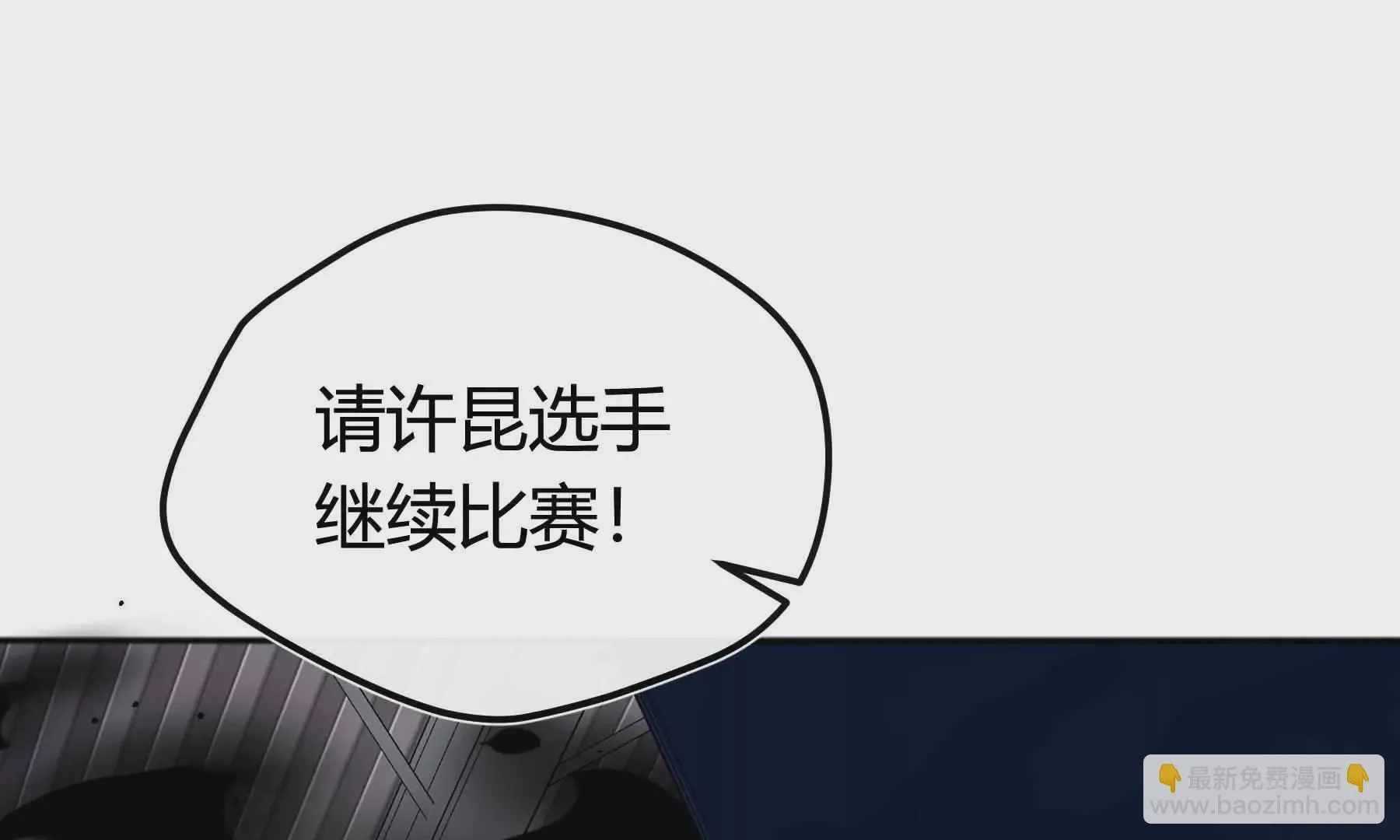 第70话 第56页