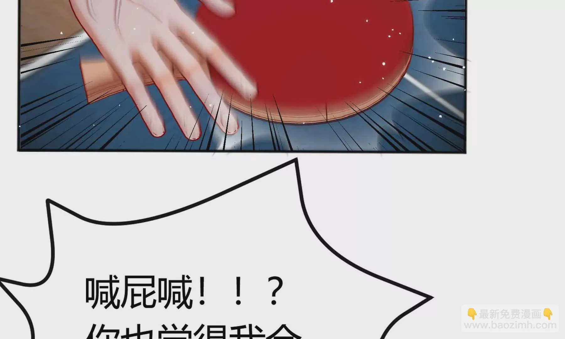 第70话 第60页