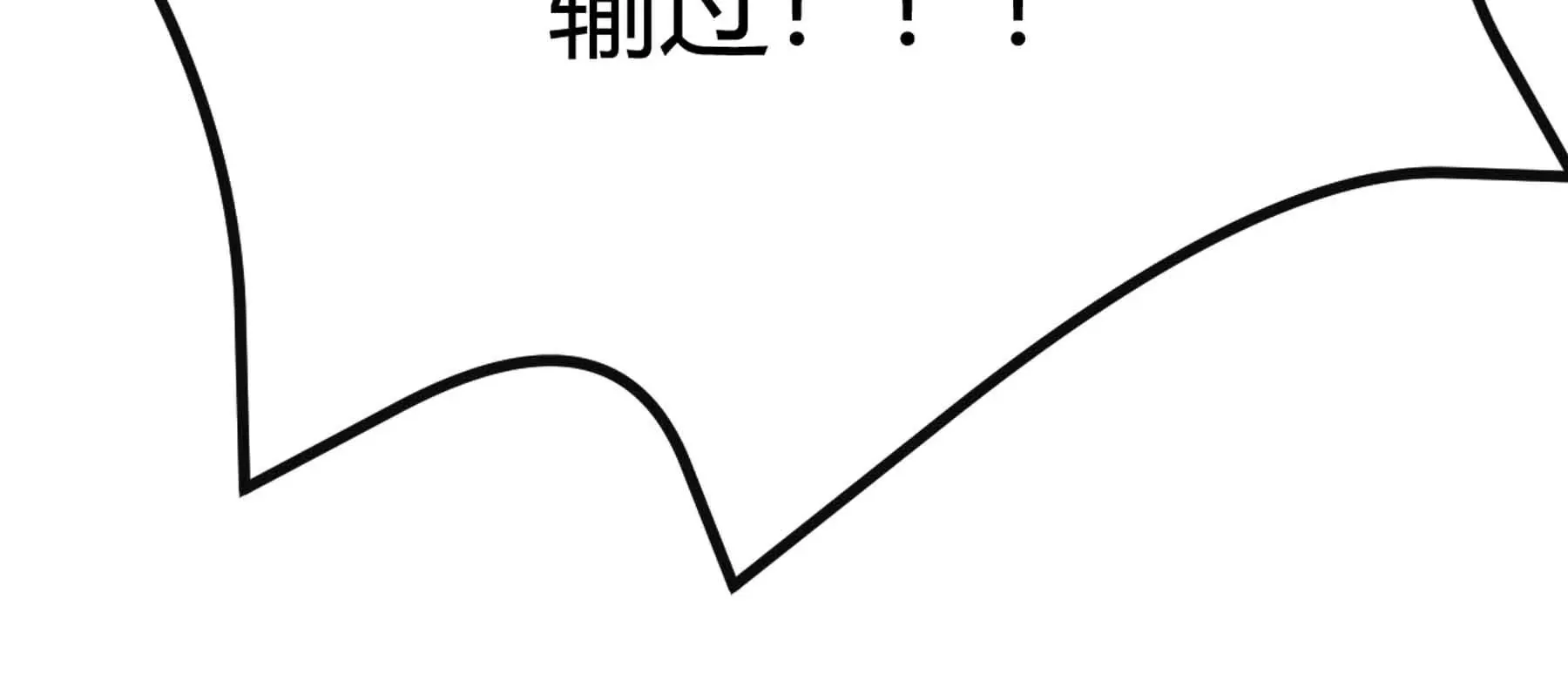 第70话 第64页