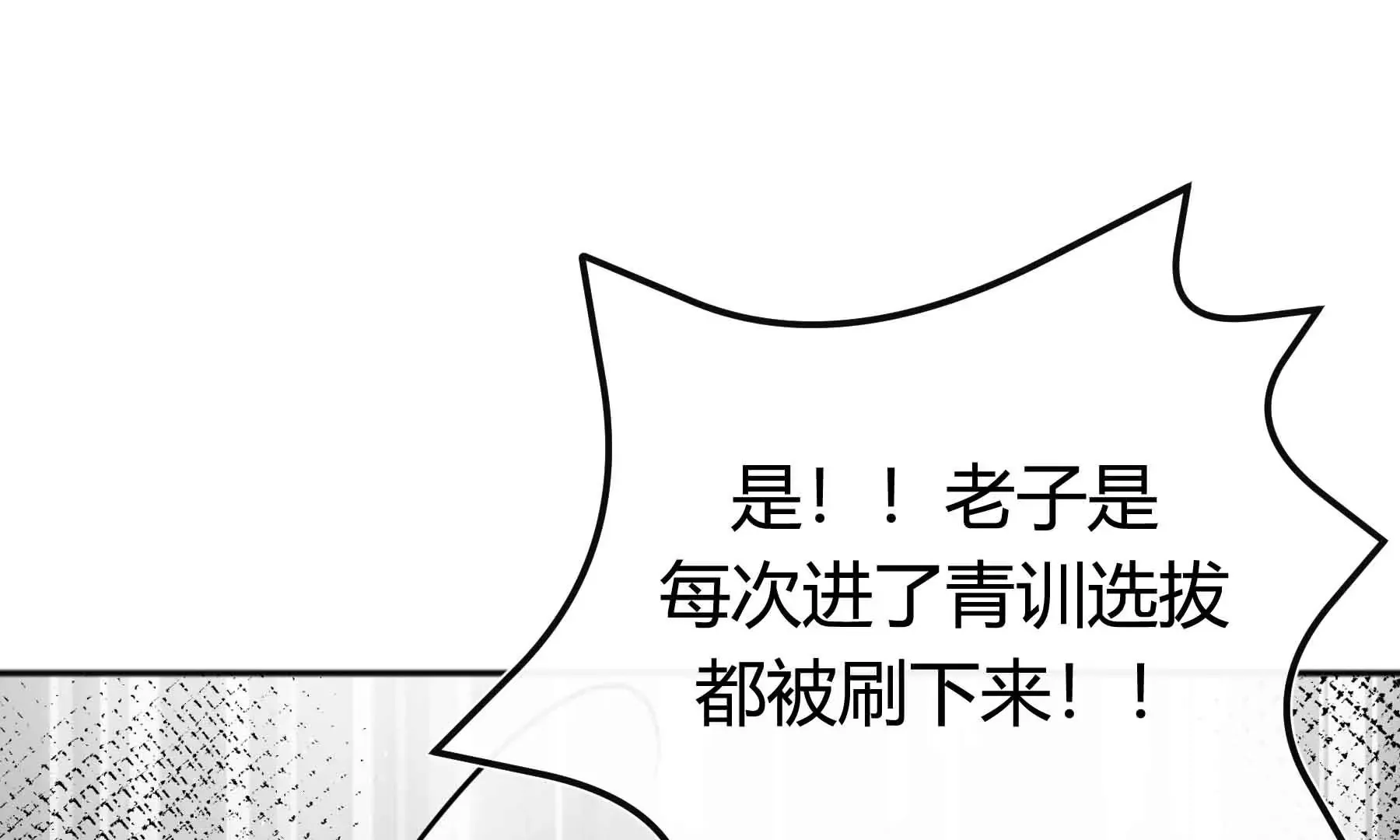 第70话 第65页