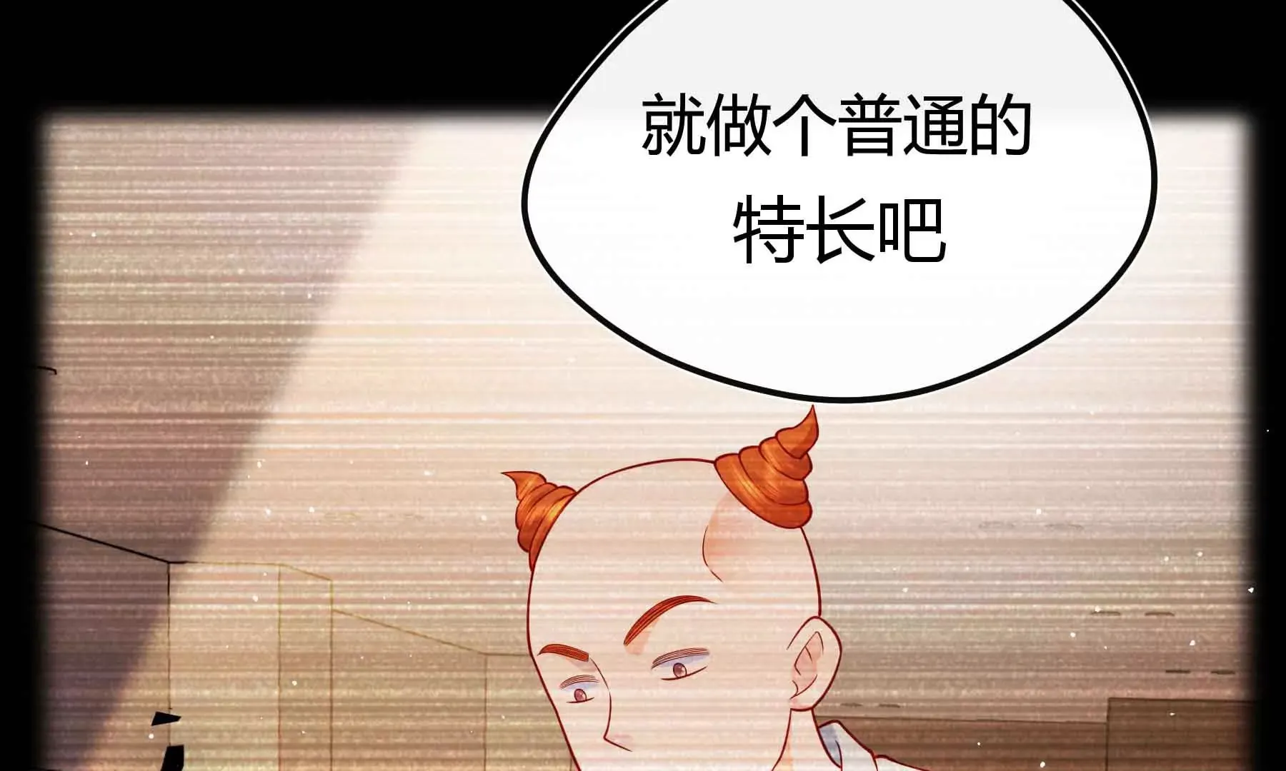 第70话 第89页