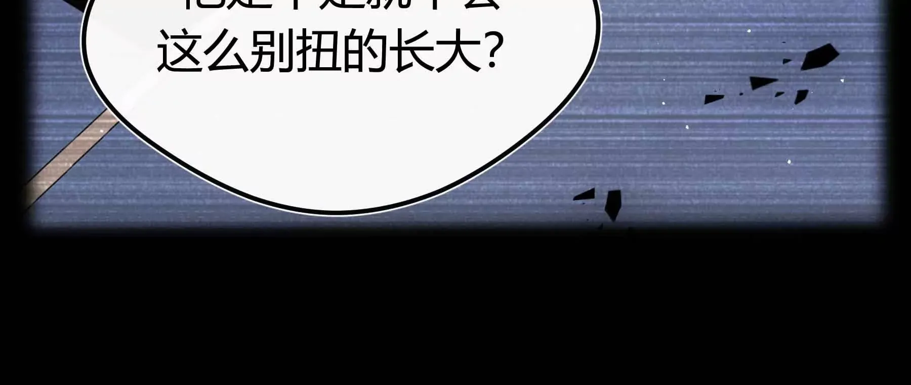 第70话 第92页