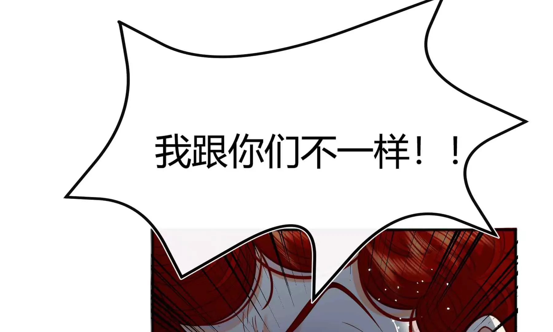 第70话 第93页