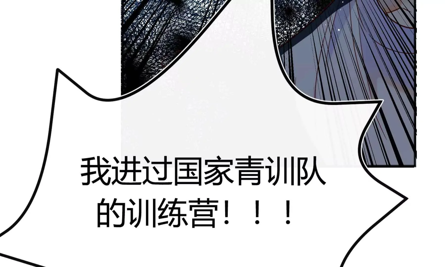 第70话 第95页