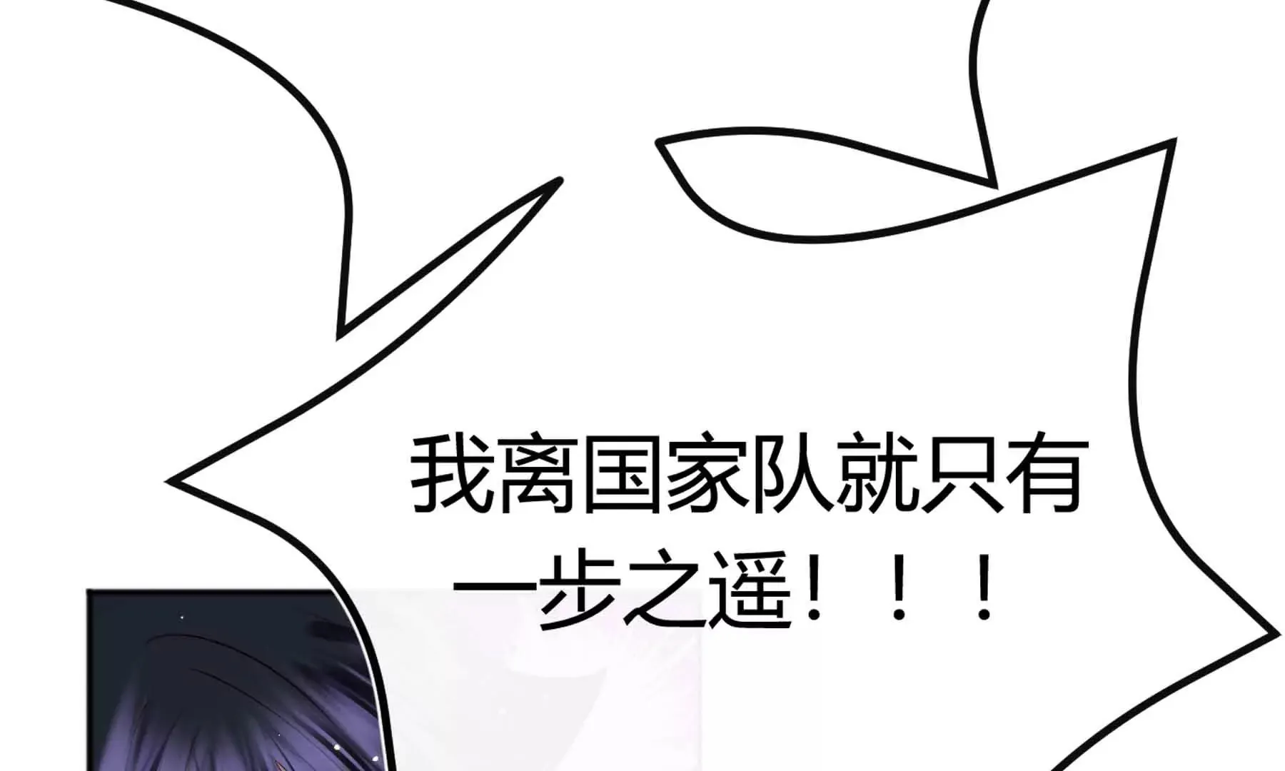第70话 第96页
