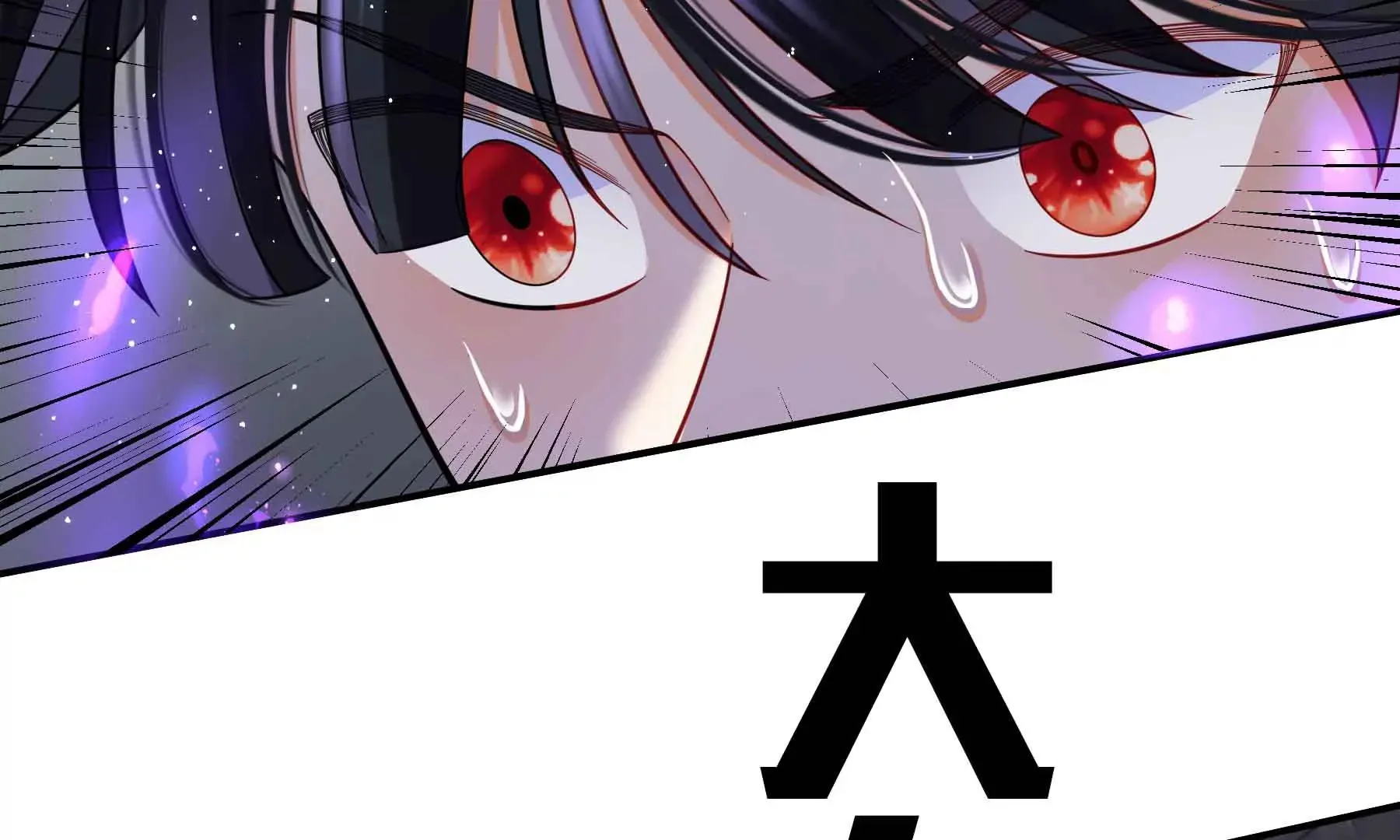 第70话 第115页