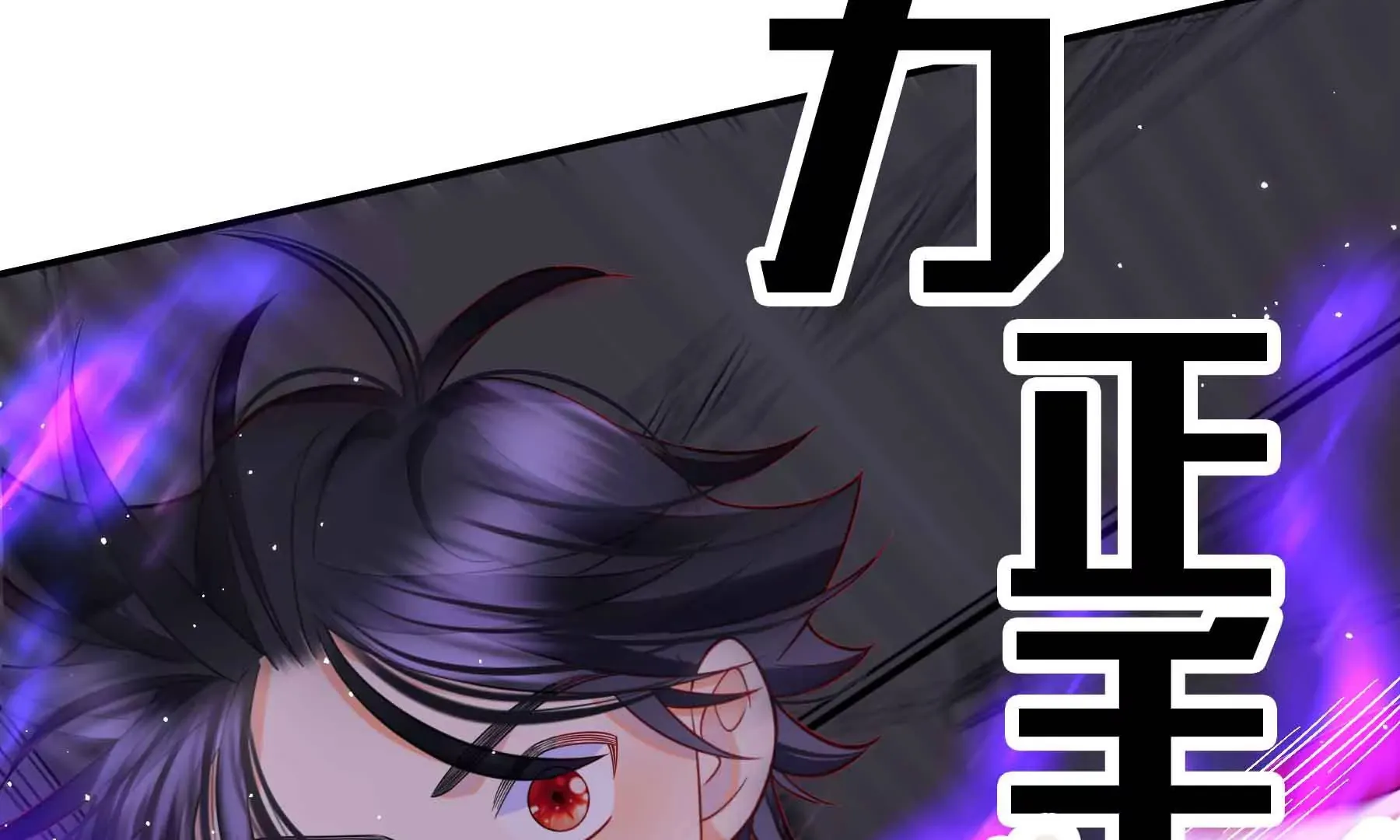 第70话 第116页