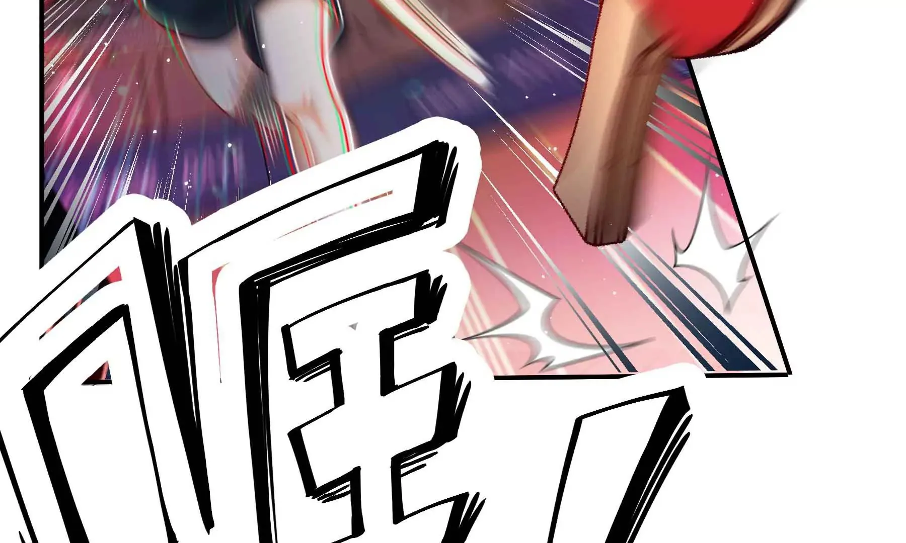 第70话 第132页