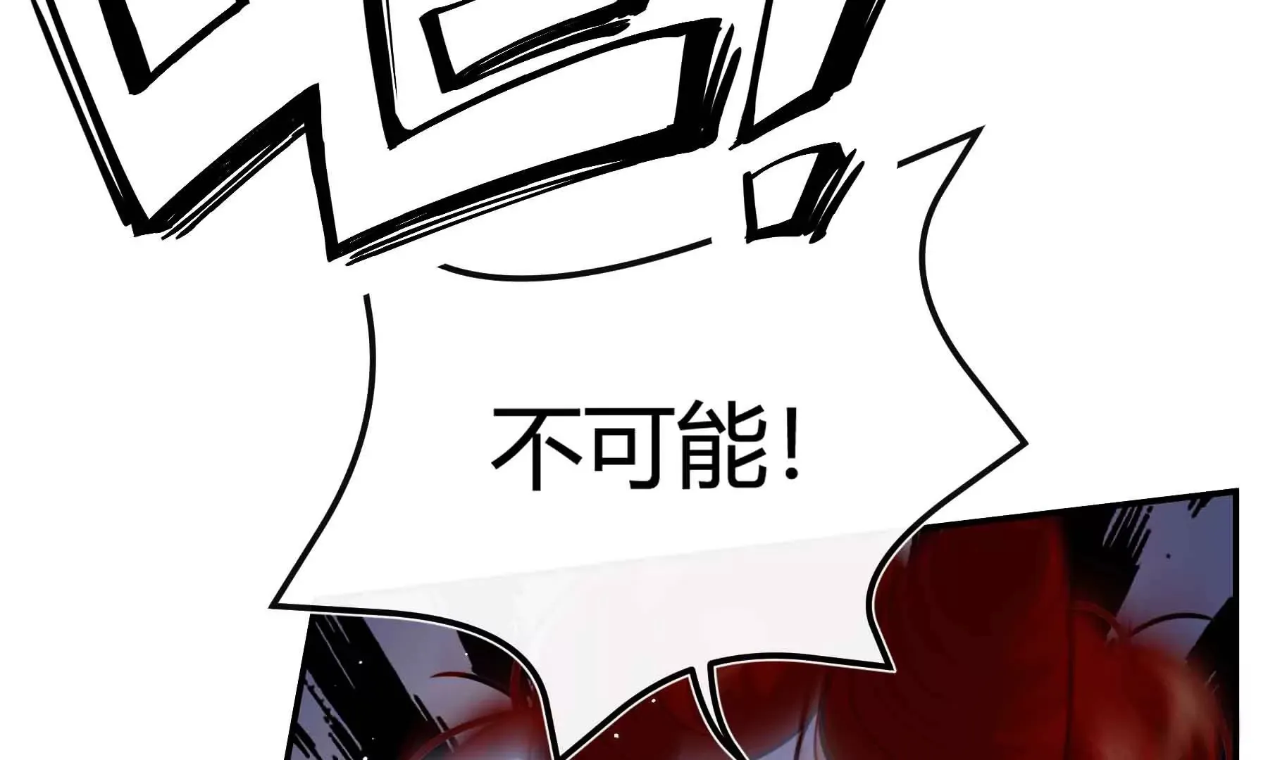 第70话 第133页