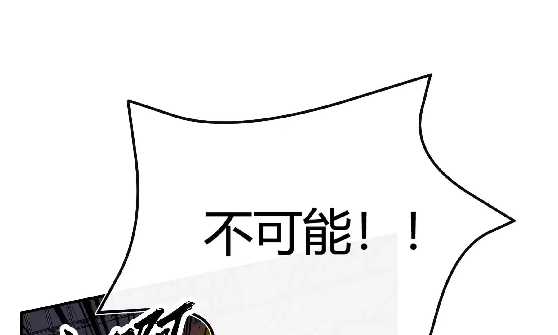 第70话 第136页