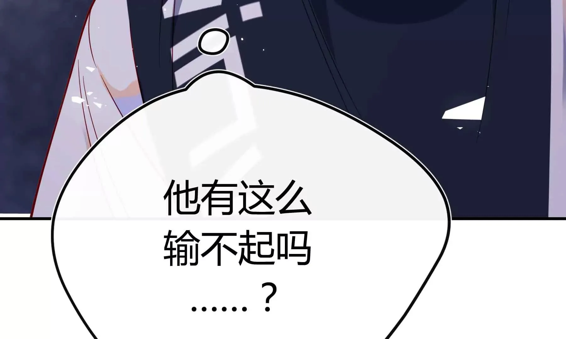 第70话 第148页
