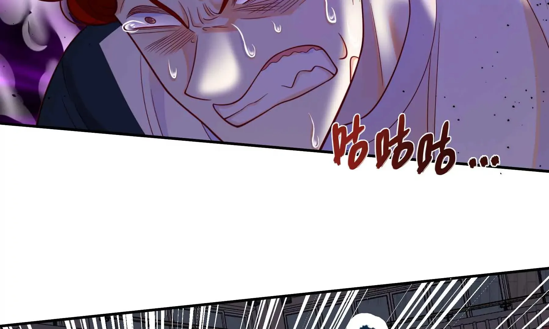 第70话 第152页