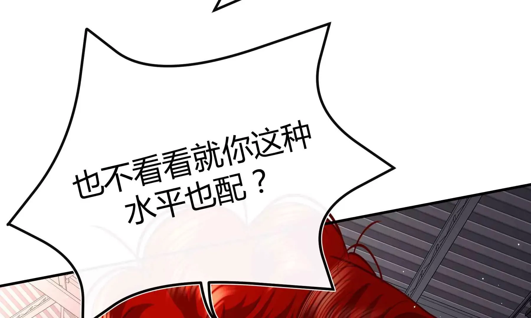 第70话 第166页